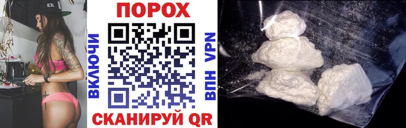 дарнет шоп  Одинцово  АМФ 97% 