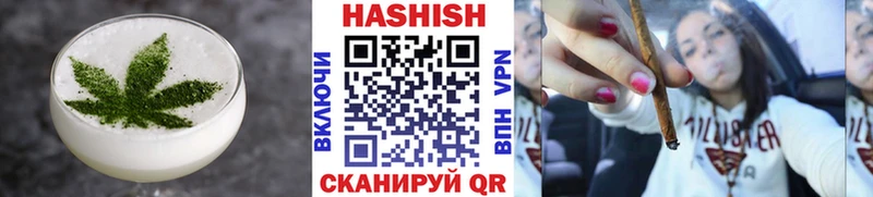 Canna-Cookies конопля  Одинцово 