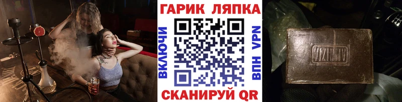цены   Одинцово  блэк спрут как войти  Гашиш Cannabis 