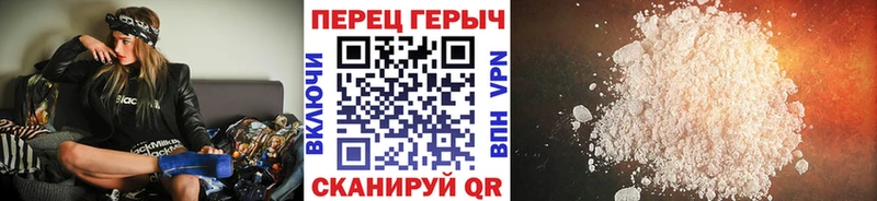 ГЕРОИН белый  Одинцово 