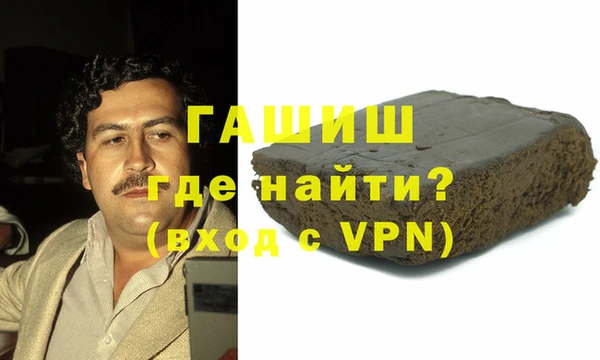 экстази Лагань