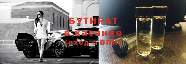 экстази Лагань