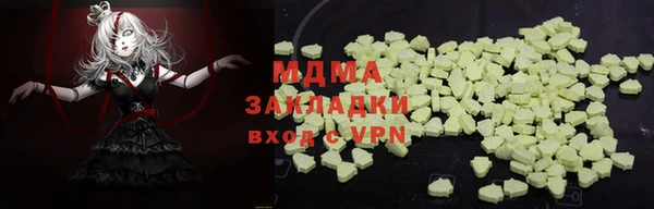 мдпв Лабытнанги