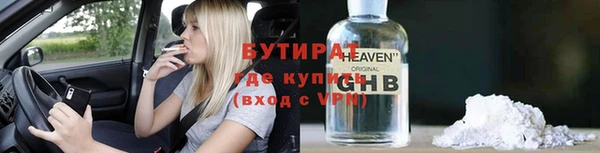 СК Ладушкин