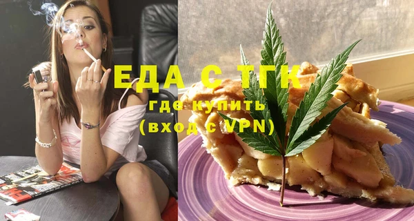 экстази Лагань