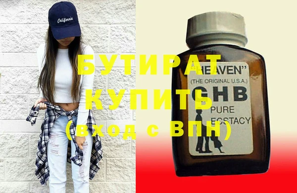 экстази Лагань