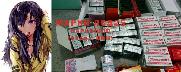 MDMA Великий Новгород