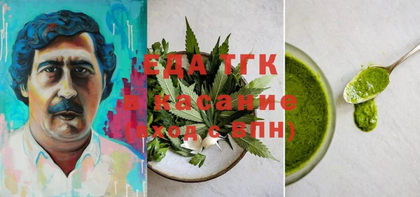 мескалин Орск