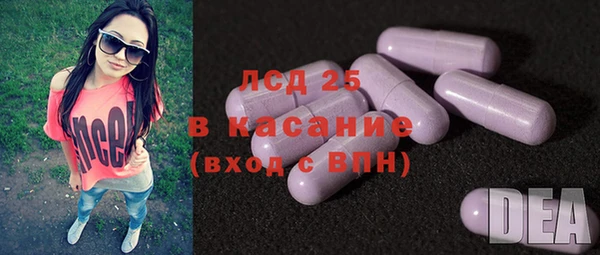 экстази Лагань
