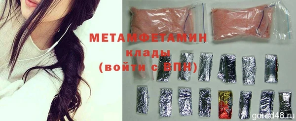 СК Ладушкин