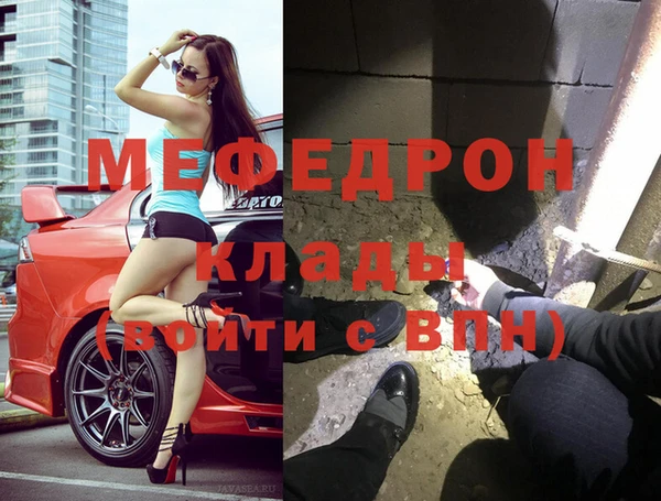мдпв Лабытнанги