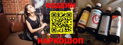 героин Кинель