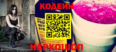 героин Кинель