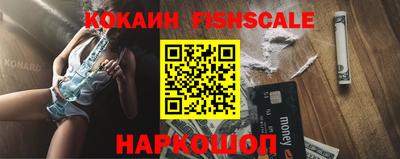 мефедрон VHQ Кингисепп