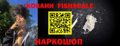 мефедрон VHQ Кингисепп