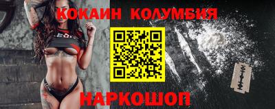 мефедрон VHQ Кингисепп