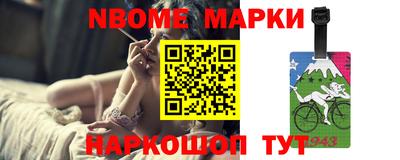 героин Кинель