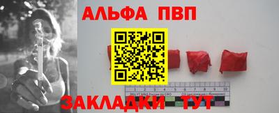 героин Кинель