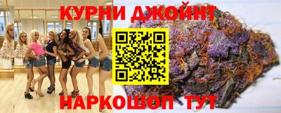 героин Кинель