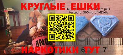 мефедрон VHQ Кингисепп