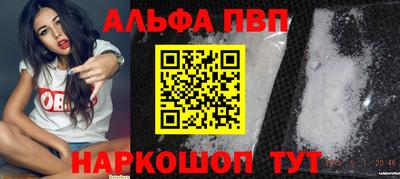 героин Кинель