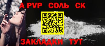 героин Кинель