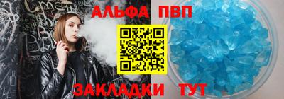 мефедрон VHQ Кингисепп