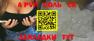 мефедрон VHQ Кингисепп