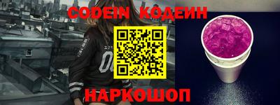 мефедрон VHQ Кингисепп