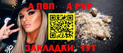 героин Кинель