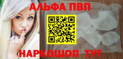 героин Кинель