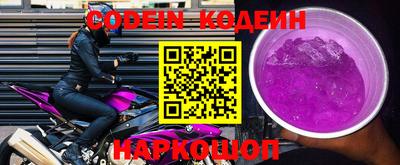 мефедрон VHQ Кингисепп
