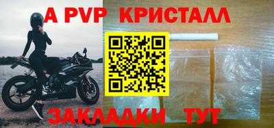 мефедрон VHQ Кингисепп