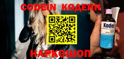 мефедрон VHQ Кингисепп