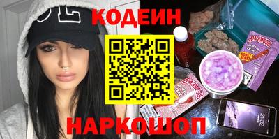 мефедрон VHQ Кингисепп
