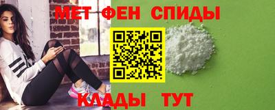 мефедрон VHQ Кингисепп