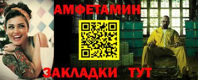 героин Кинель