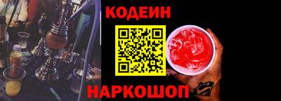 мефедрон VHQ Кингисепп
