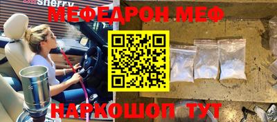 героин Кинель