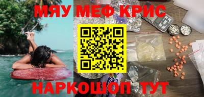 героин Кинель