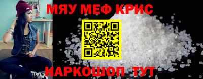 героин Кинель