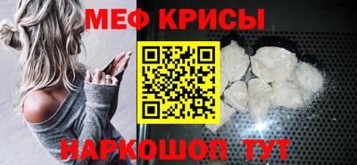 мефедрон VHQ Кингисепп