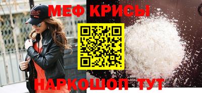 мефедрон VHQ Кингисепп