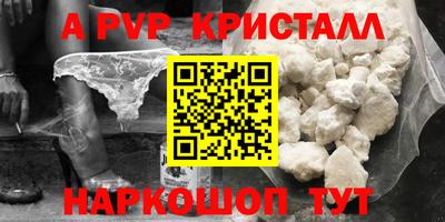 героин Кинель