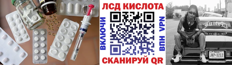 LSD-25 экстази кислота  Одинцово 