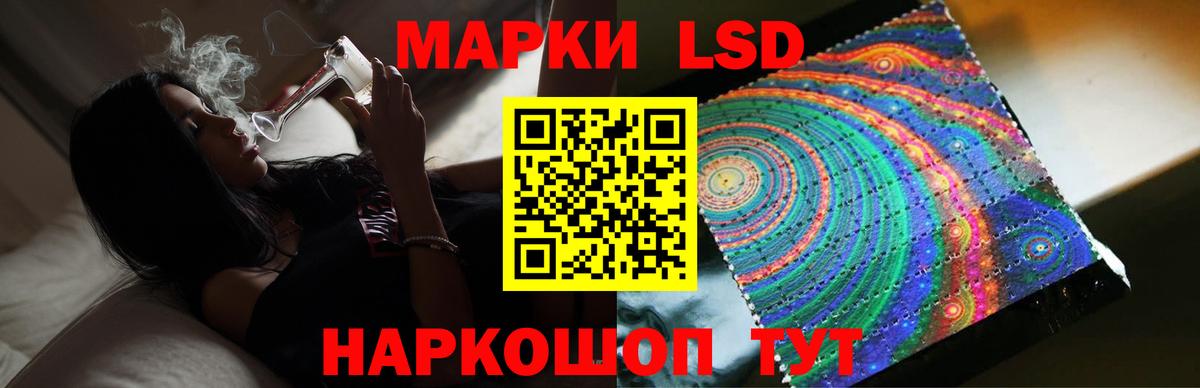 ЛСД экстази кислота Одинцово