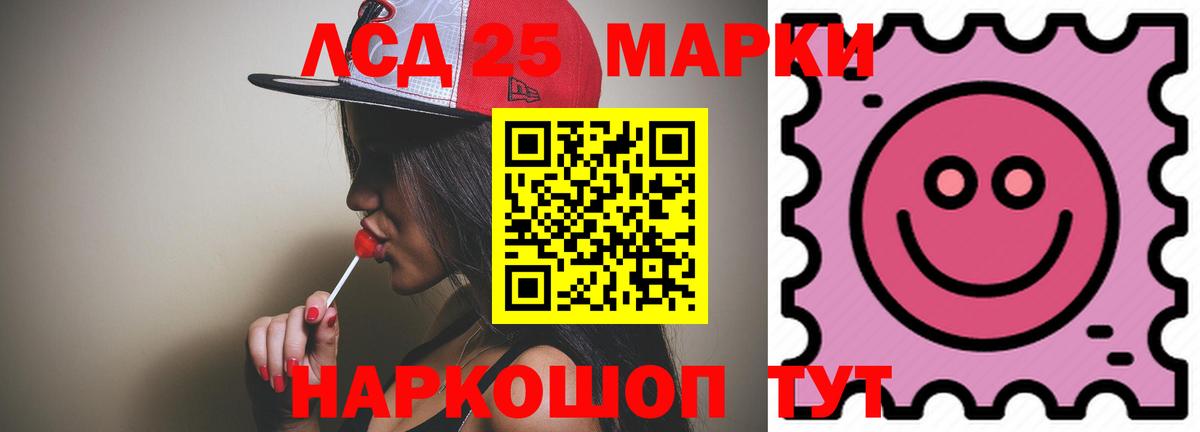 Одинцово  мега сайт  ЛСД экстази ecstasy  Вход с VPN  ЛСД экстази кислота  Лсд 25 экстази 
