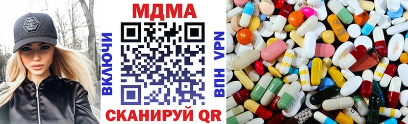 МДМА VHQ  Одинцово 