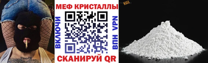KRAKEN ссылки как найти Одинцово Меф 4 MMC