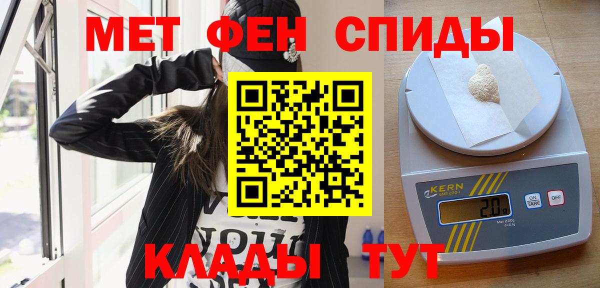 Метамфетамин мет  Вход с VPN  Метамфетамин мет  Первитин  Одинцово 